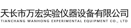 上海靈華儀器有限公司